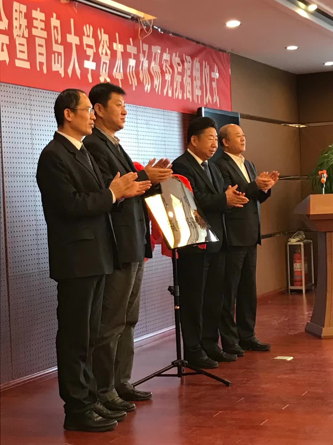 同济融金