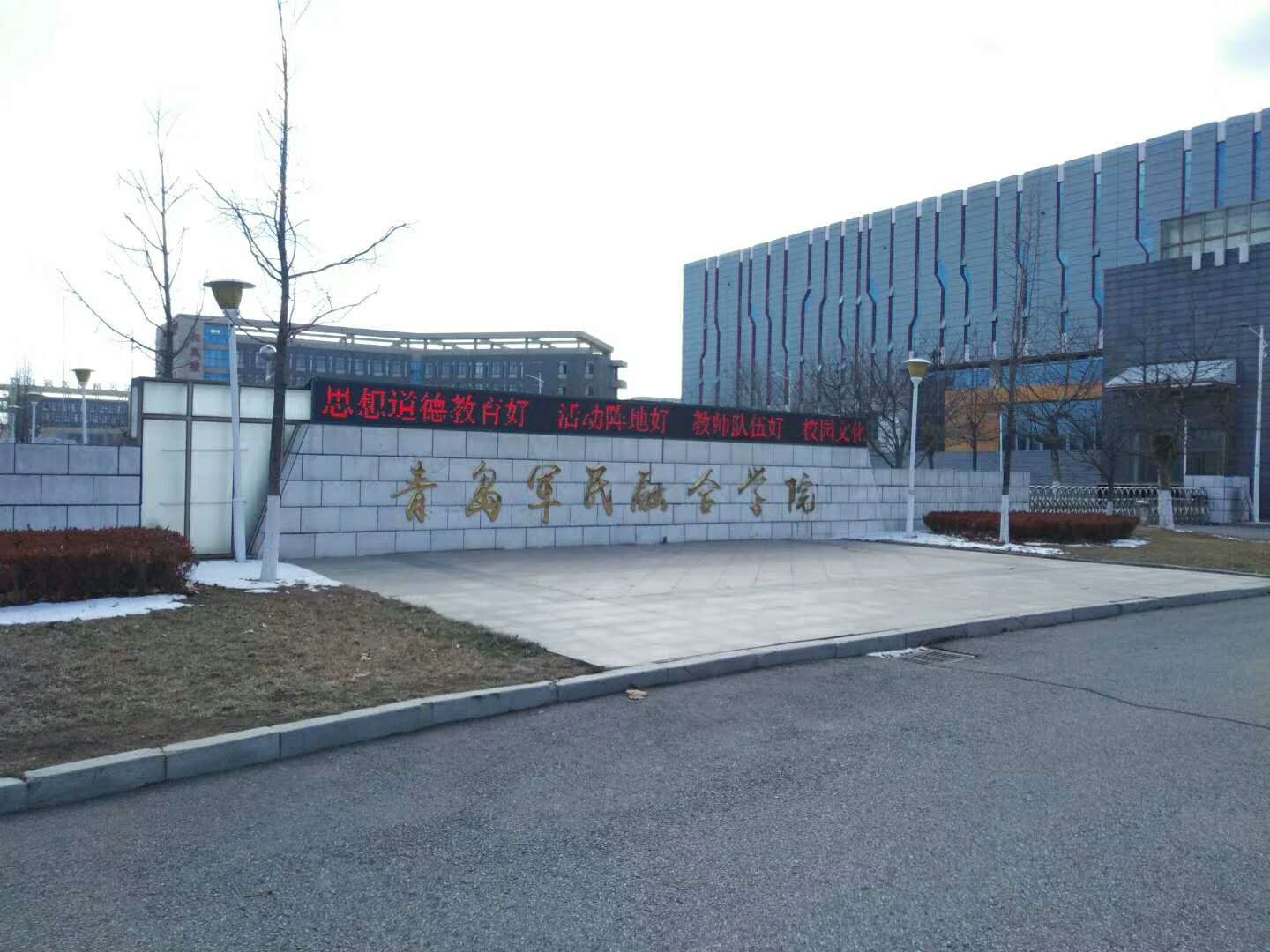 同济融金